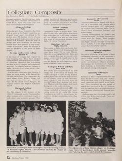 1985-1986_Vol_89 page 69.jpg